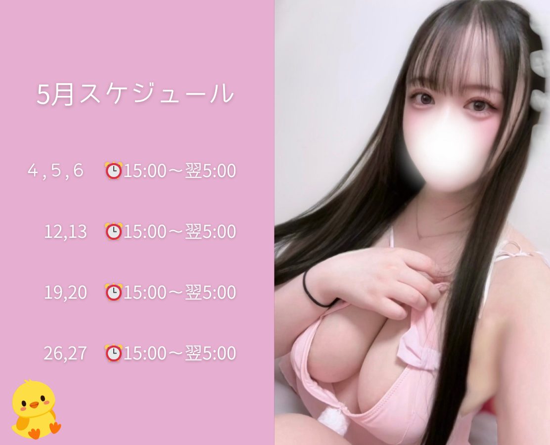新人『しらたまちゃん』の事前予約受付中🐣🎵